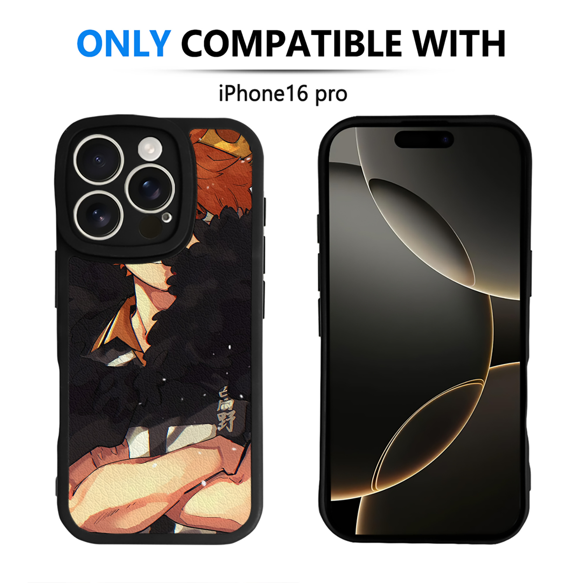（画像用） ハイキュー!! Haikyu!! 【iPhone 16シリーズ対応】シリコンスマホケース（レザー調） 材質：シリコン